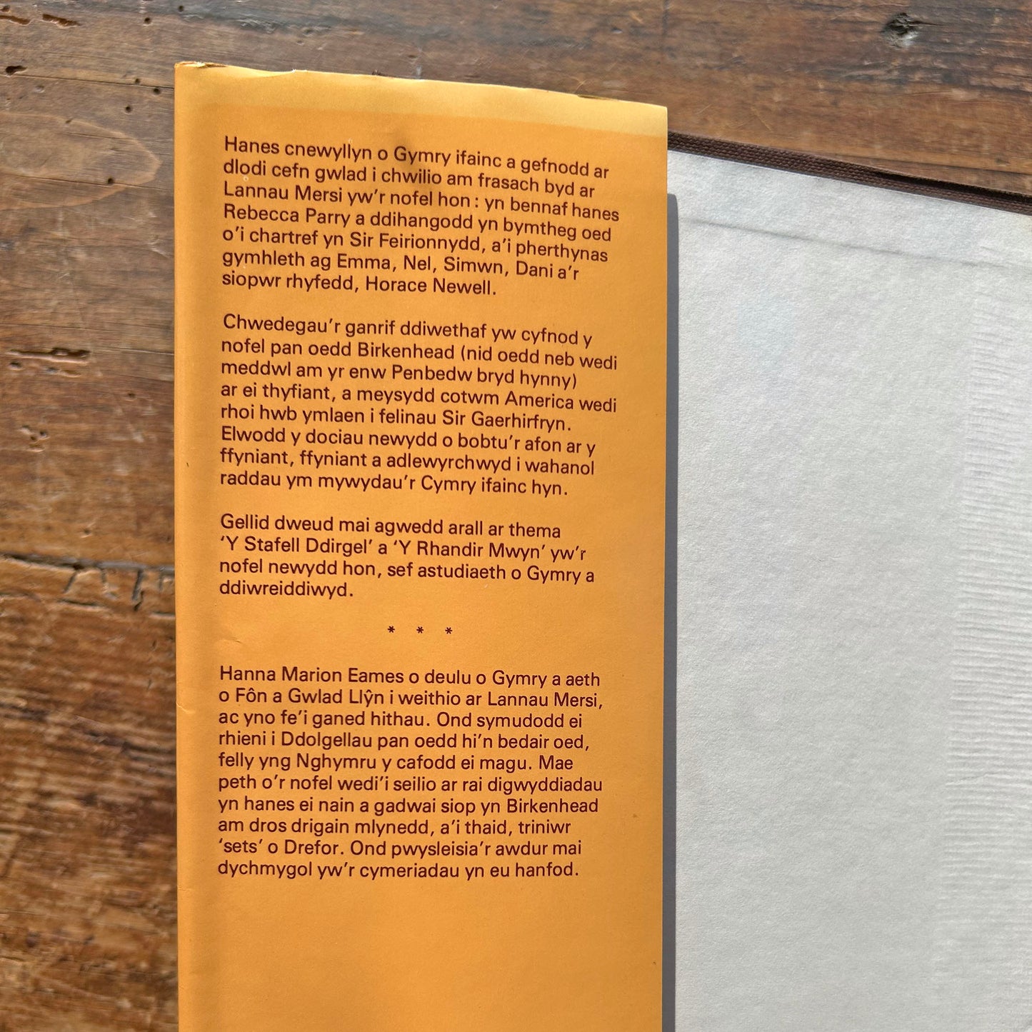 I Hela Cnau - Marion Eames 1st ed. (Preloved)