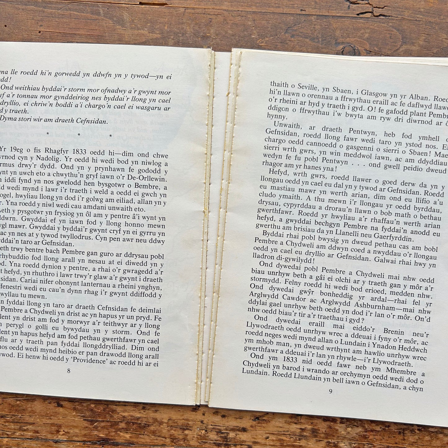 Lawr ar Lan y Môr - T. Llew Jones 1977 1st ed'n. (Anwylyd)