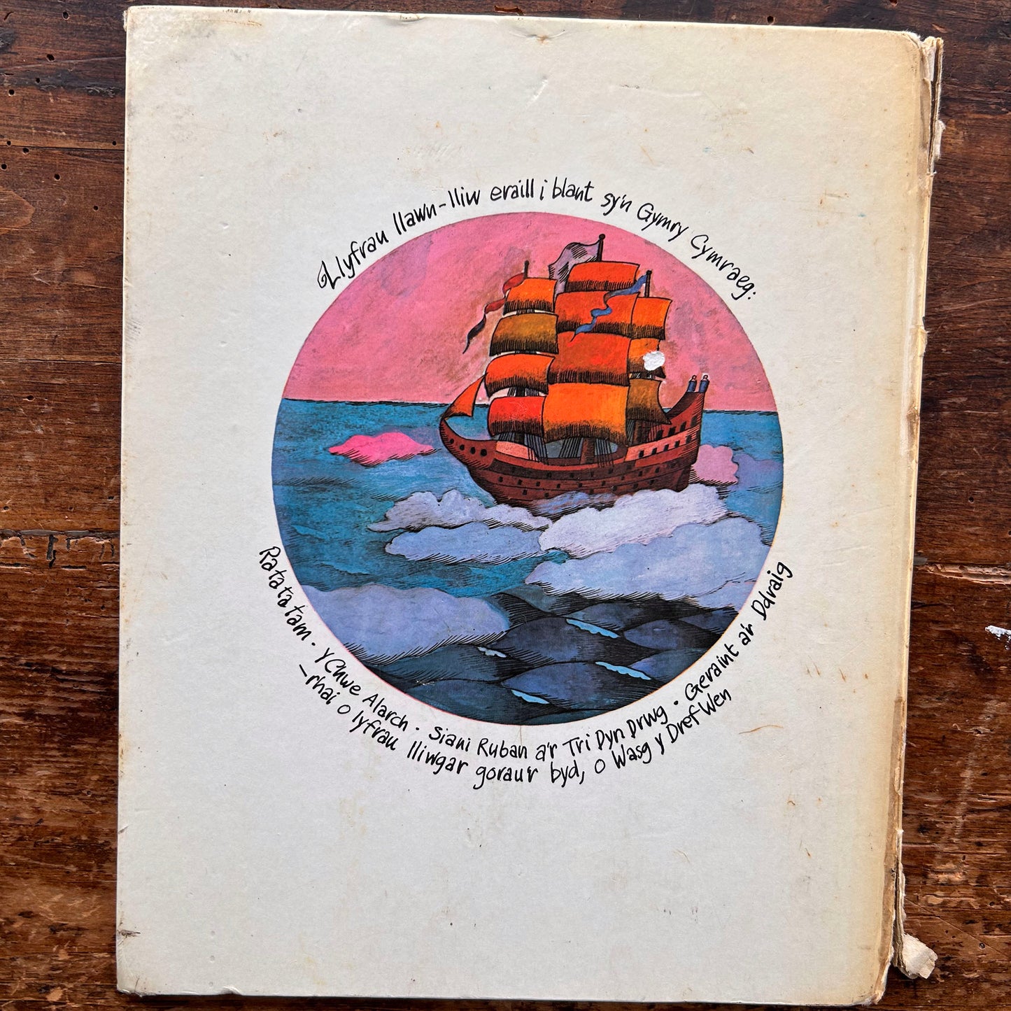 Llyf Mawr y Môr-ladron - Walter Grieder - 1974 (Preloved)