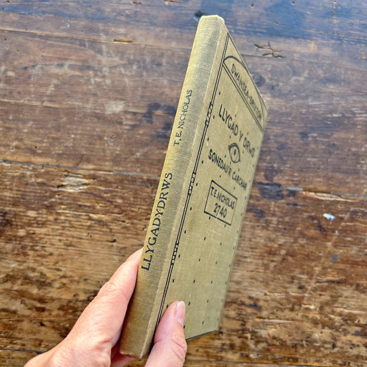 Llygad y Drws - Sonedau'r Carchar - T. E. Nicholas 1941 (Preloved)