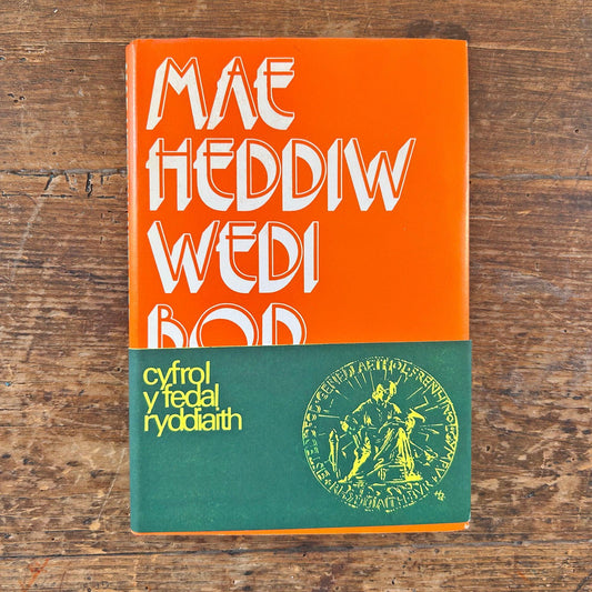 Mae Heddiw Wedi Bod – Emyr Roberts - 1973 (Preloved)