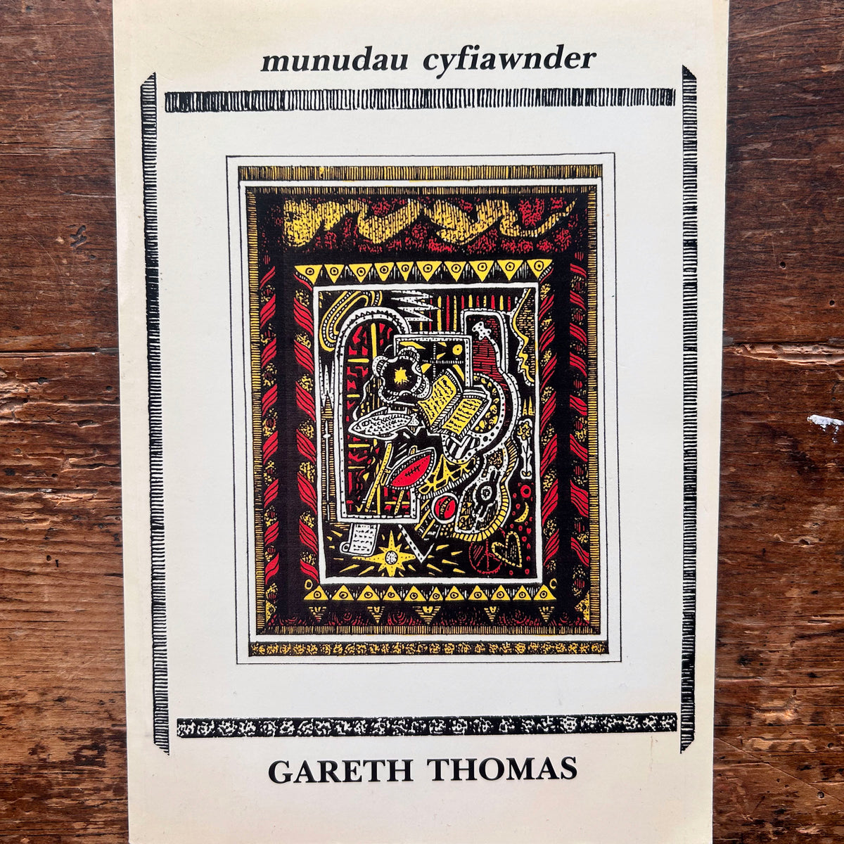 Munudau Cyfiawnder - Gareth Thomas - 1992 (Preloved)