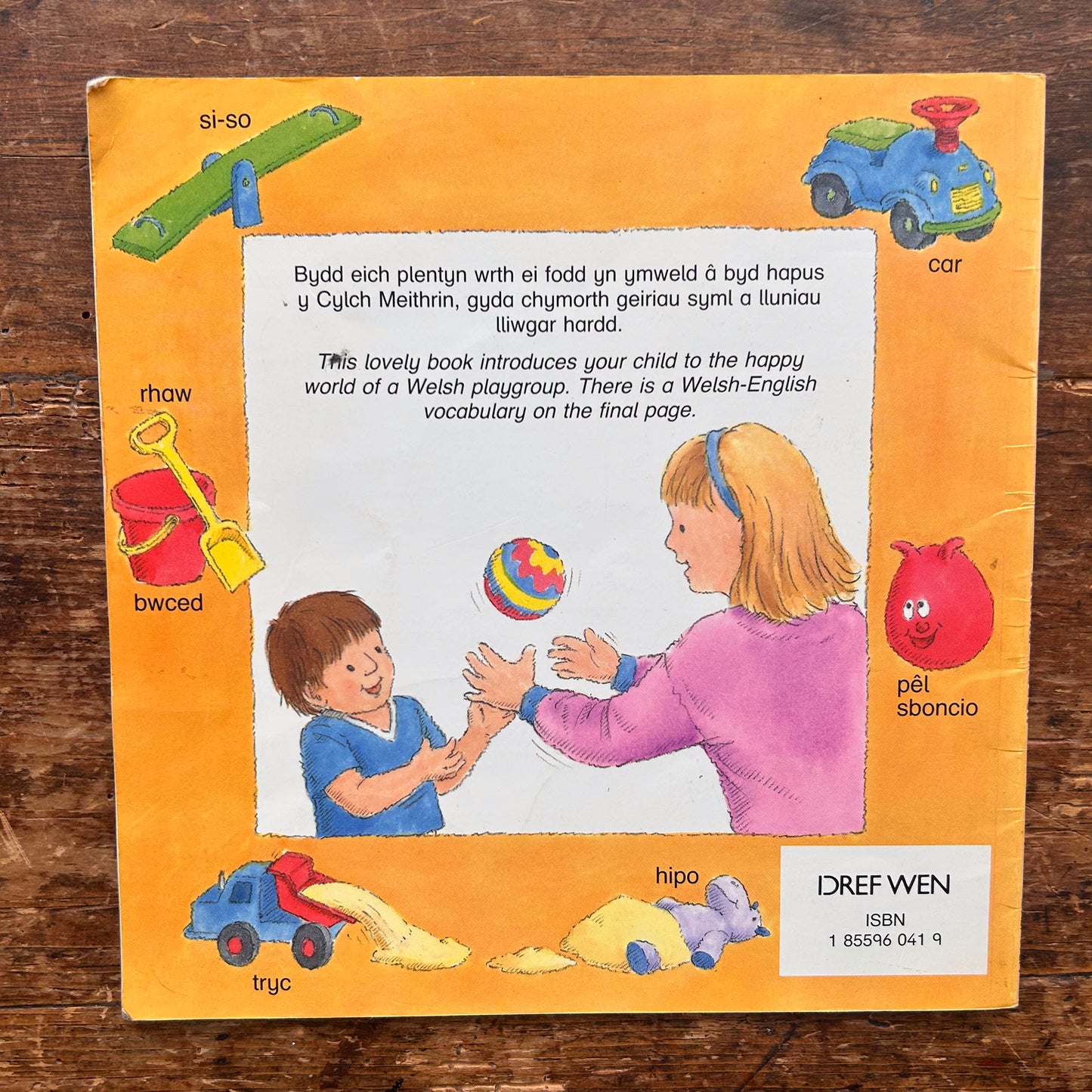 Mynd i'r Cylch Meithrin - Edwina Riddell - 1992 (Preloved)