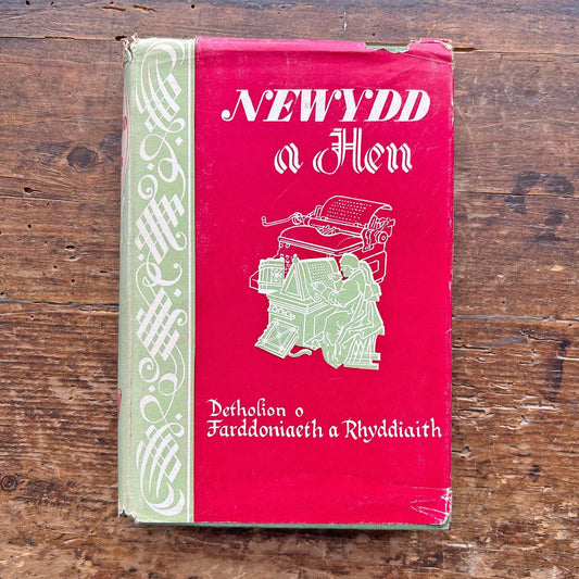 Newydd a Hen - Welsh literature, Prose & Poetry - 1954 (Preloved)