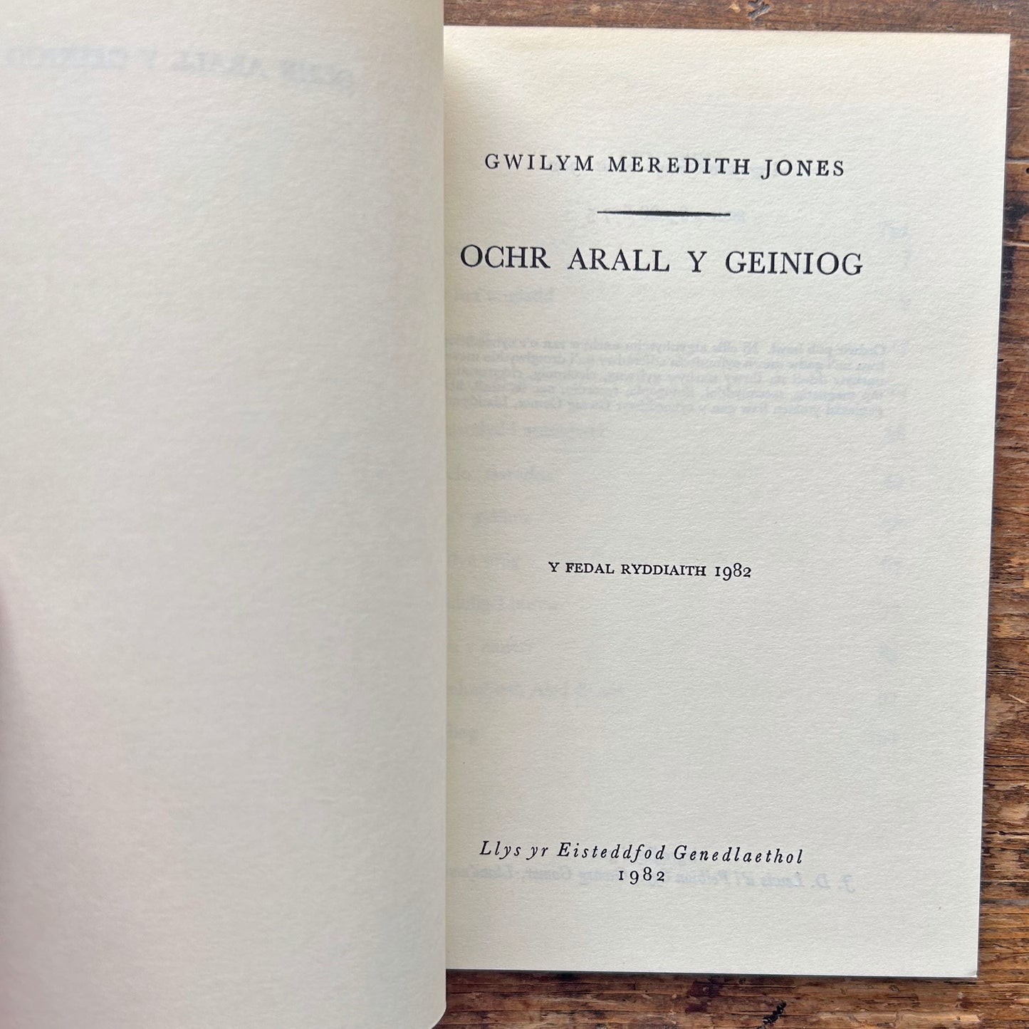 Ochr Arall y Geiniog - Gwilym Meredith Jones (Preloved)