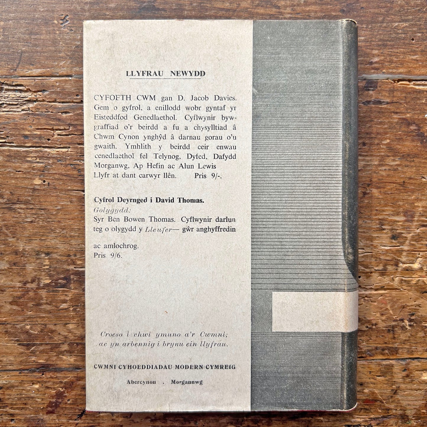 Ofnadwy Ddydd - Griffith Jones - Zombies! 1966 (Preloved)