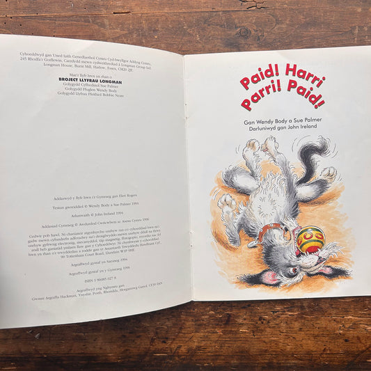 Paid! Harri Parri! Paid! 1996 (Preloved)