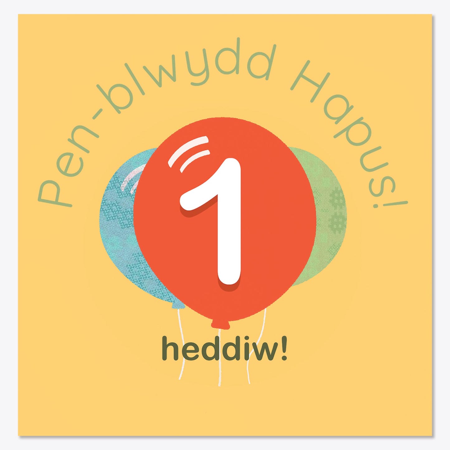 Cerdyn - Penblwydd Hapus - Penblwydd Hapus - Plant - Dewiswch eich oedran