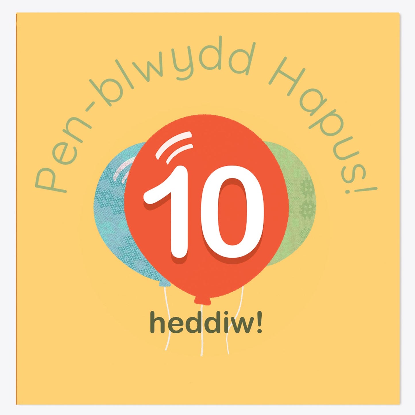 Cerdyn - Penblwydd Hapus - Penblwydd Hapus - Plant - Dewiswch eich oedran