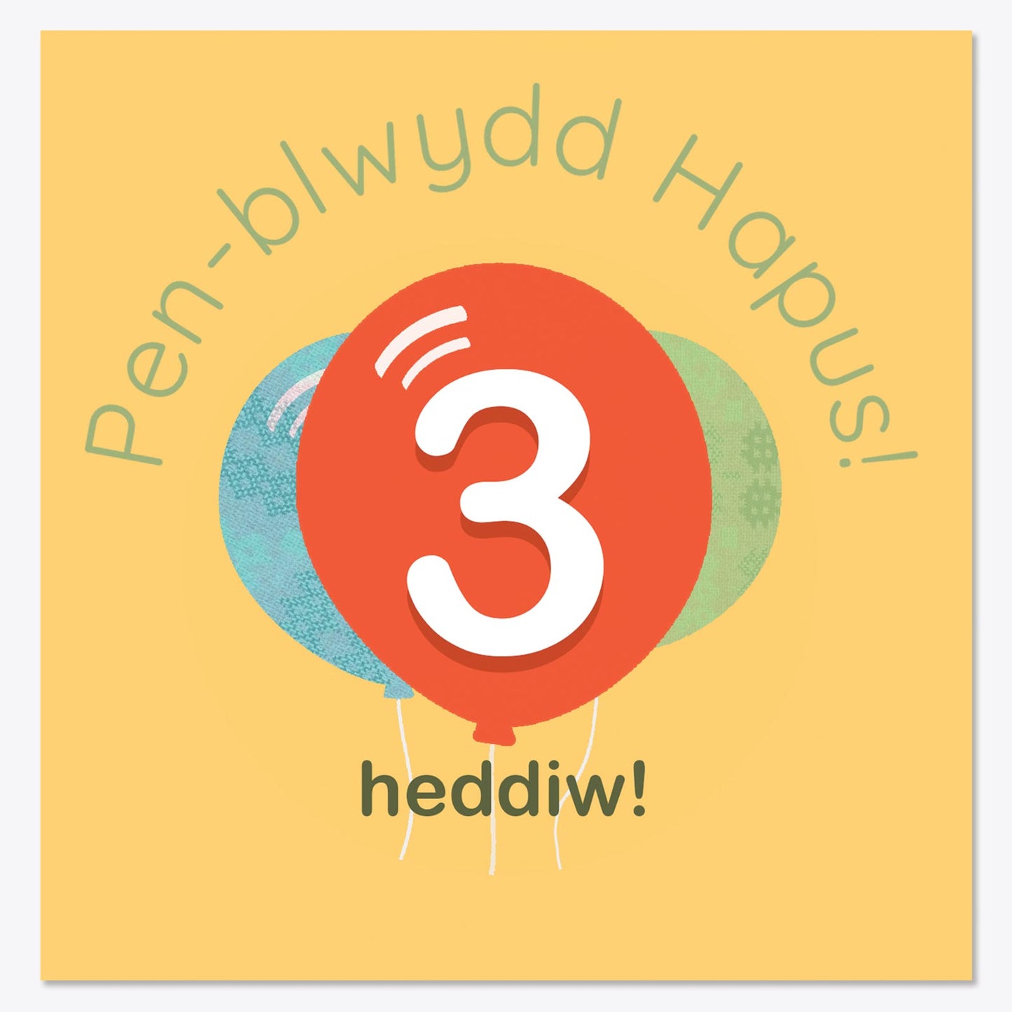 Cerdyn - Penblwydd Hapus - Penblwydd Hapus - Plant - Dewiswch eich oedran