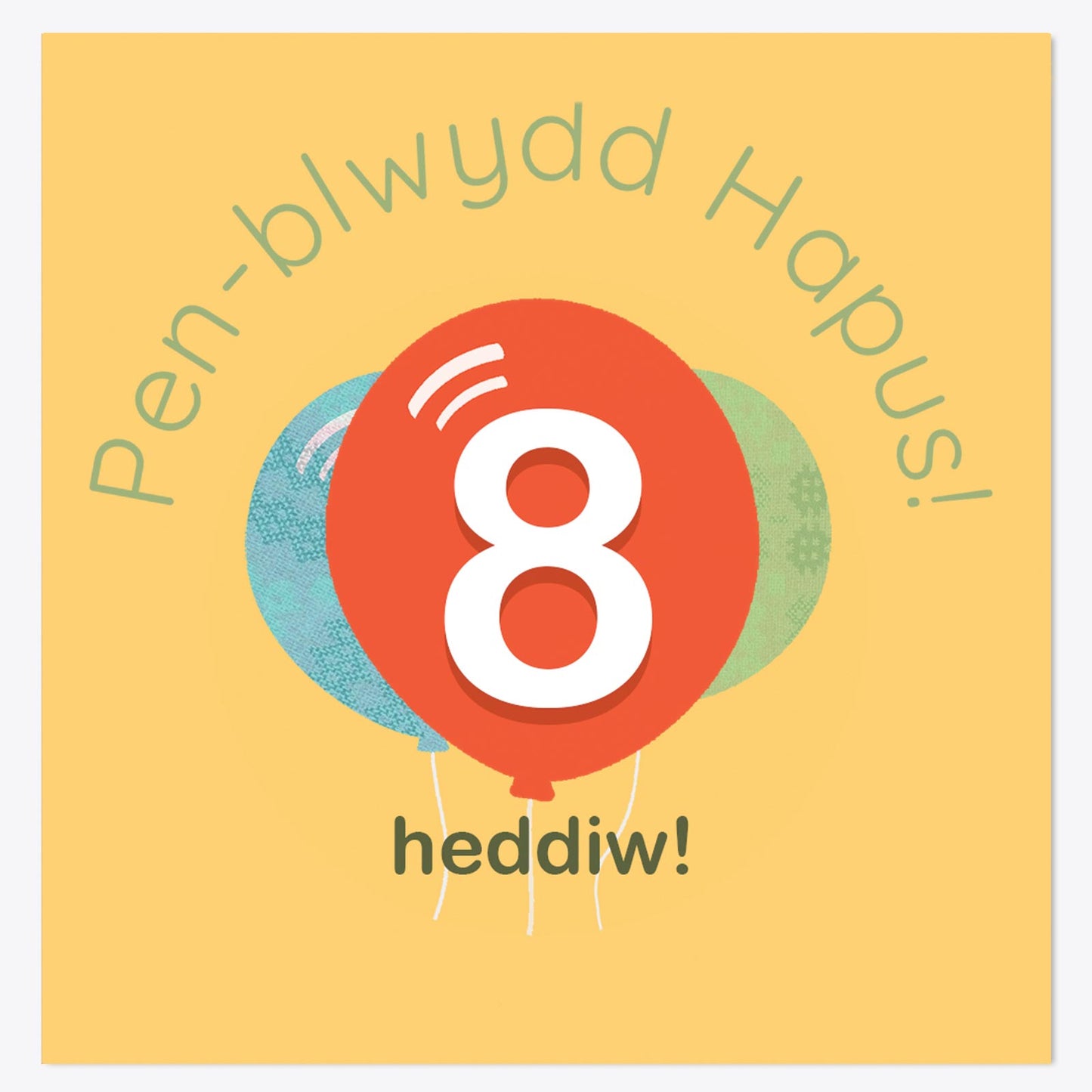 Cerdyn - Penblwydd Hapus - Penblwydd Hapus - Plant - Dewiswch eich oedran