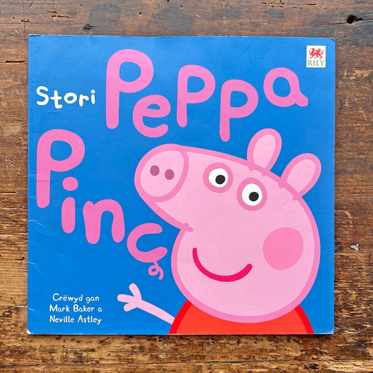 Peppa Pinc: Stori Peppa Pinc - Peppa Pig Story (Preloved)