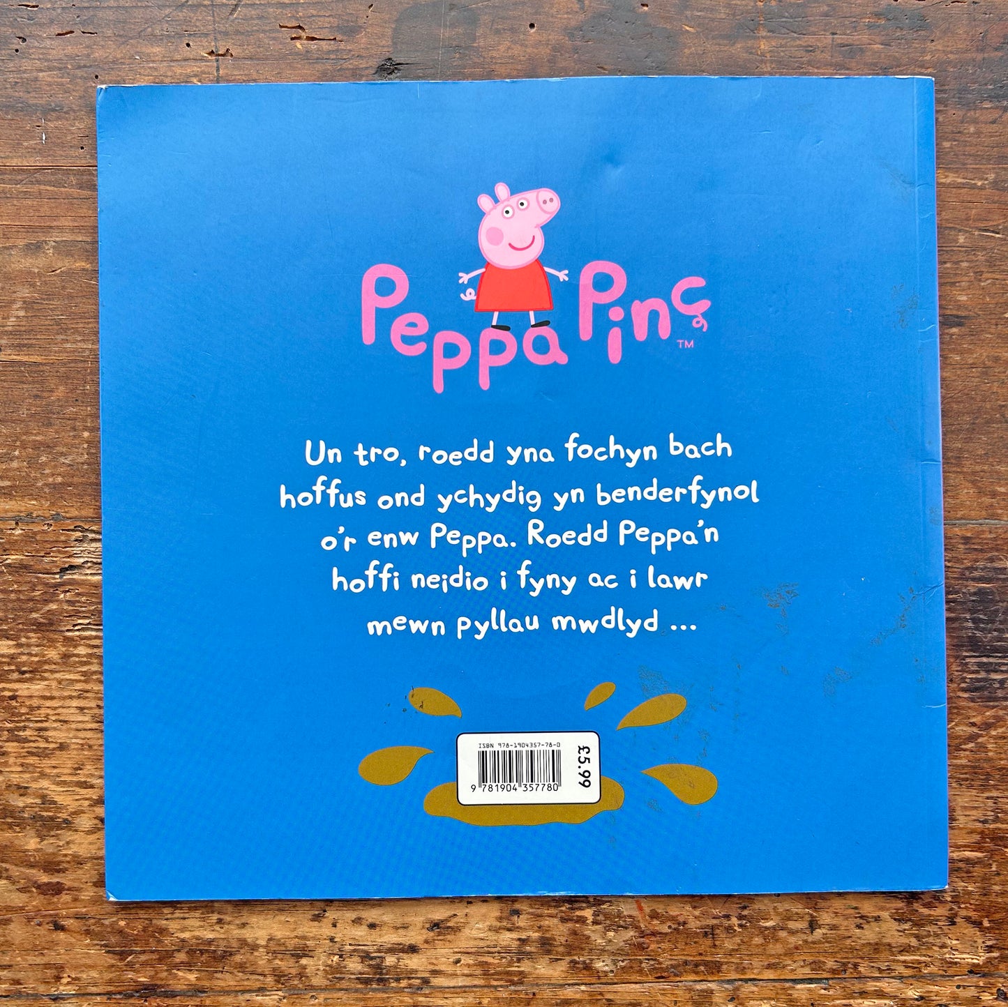 Peppa Pinc: Stori Peppa Pinc - Peppa Pig Story (Preloved)