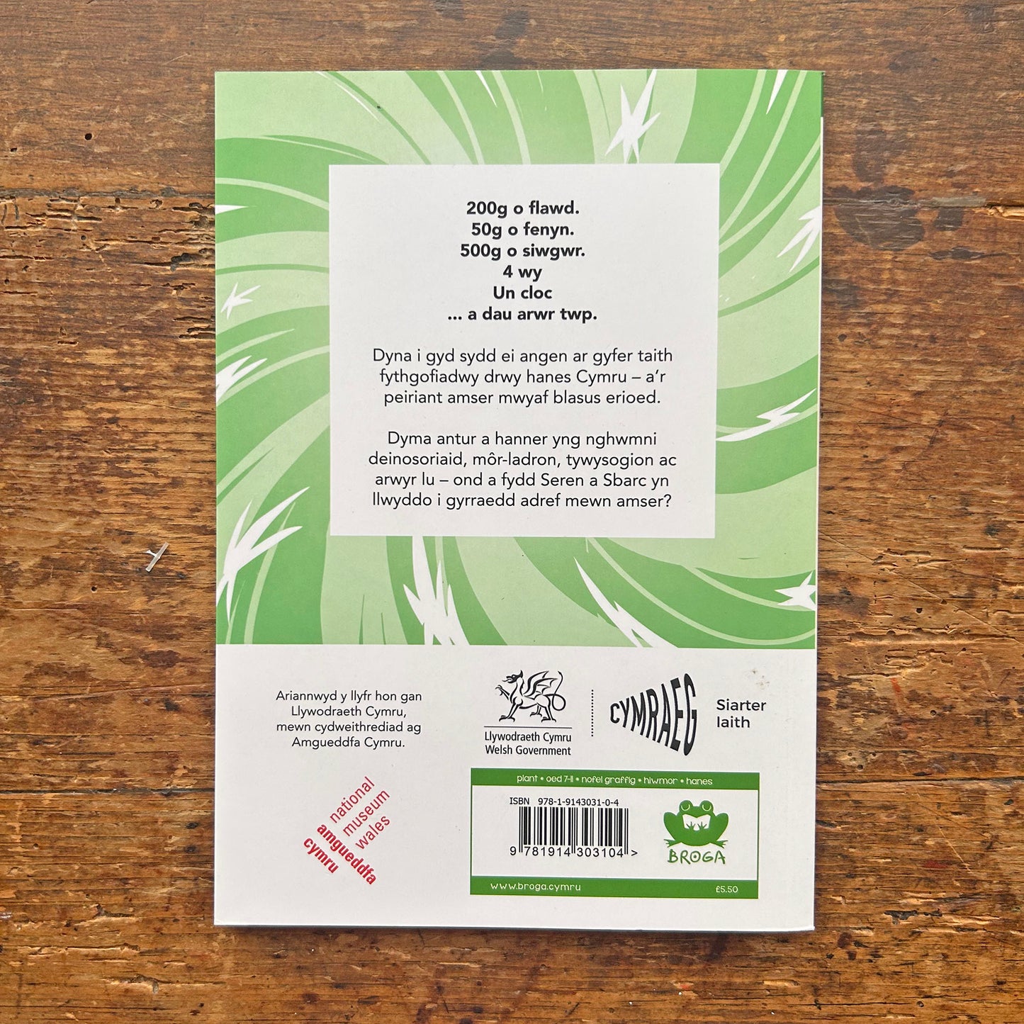 Seren a Sbarc - a'r Pei(riant) Amser (Preloved)