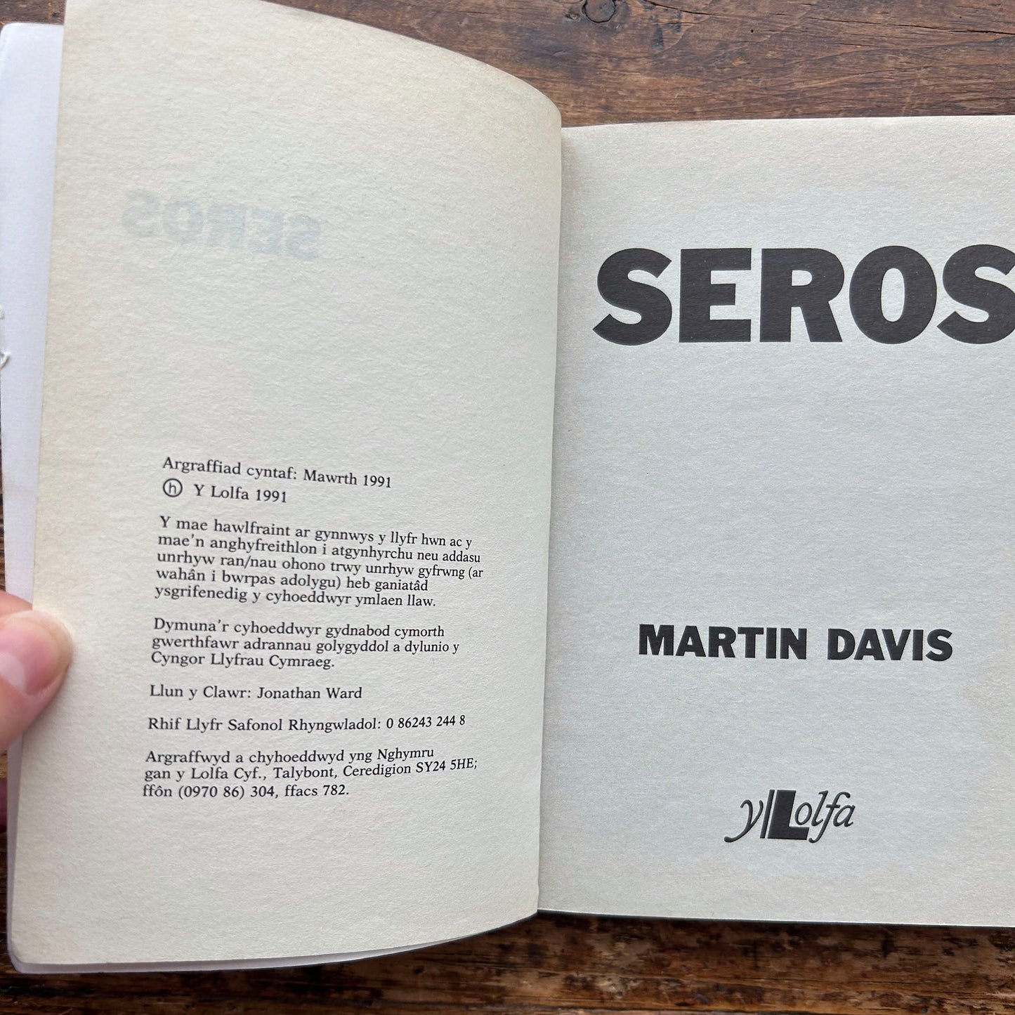 Seros - Martin Davis - 1991 (Preloved)