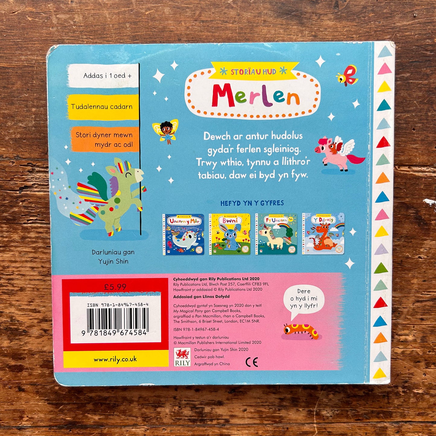 Storïau Hud Merlen - My Magical Flying Pony - Push Pull Turn Book (Preloved)