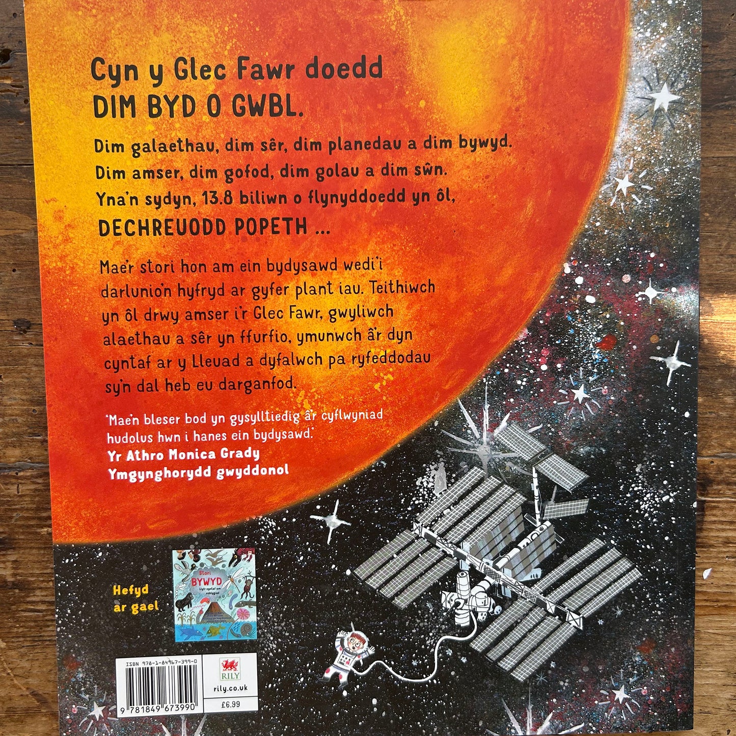 Stori'r Gofod: Llyfr Cyntaf am ein Bydysawd (Preloved)