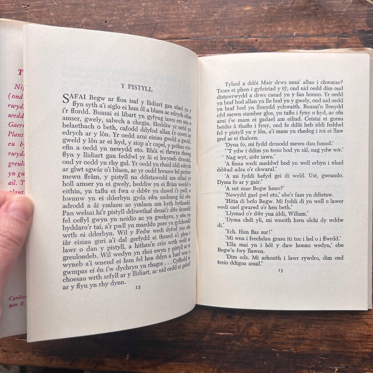 Te Yn y Grug - Kate Roberts - 1959 1st edition (Preloved)