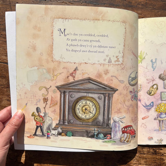 Y Mabinogi - Darluniau - Gwyn Thomas & Margaret Jones (Preloved)