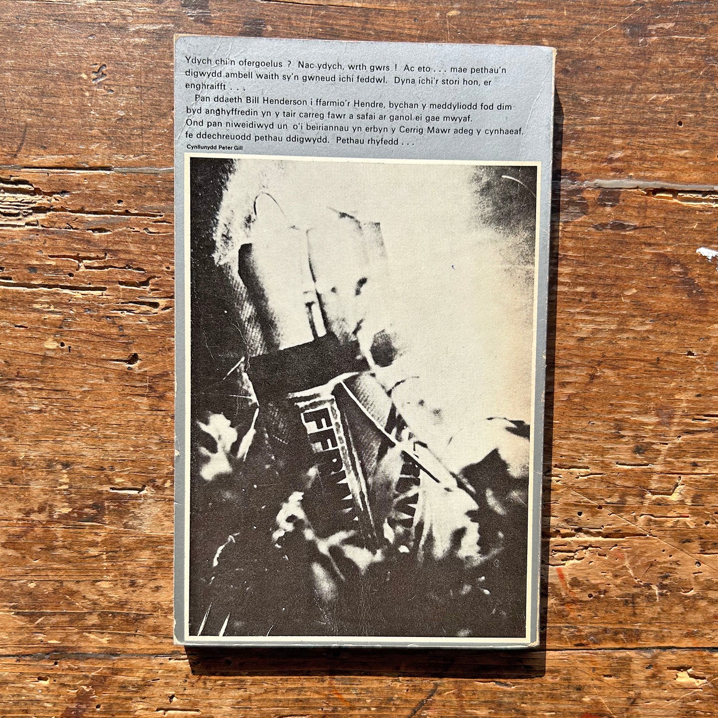 Y Gromlech yn yr Haidd - Islwyn Ffowc Elis - 1970 1st ed. (Preloved)