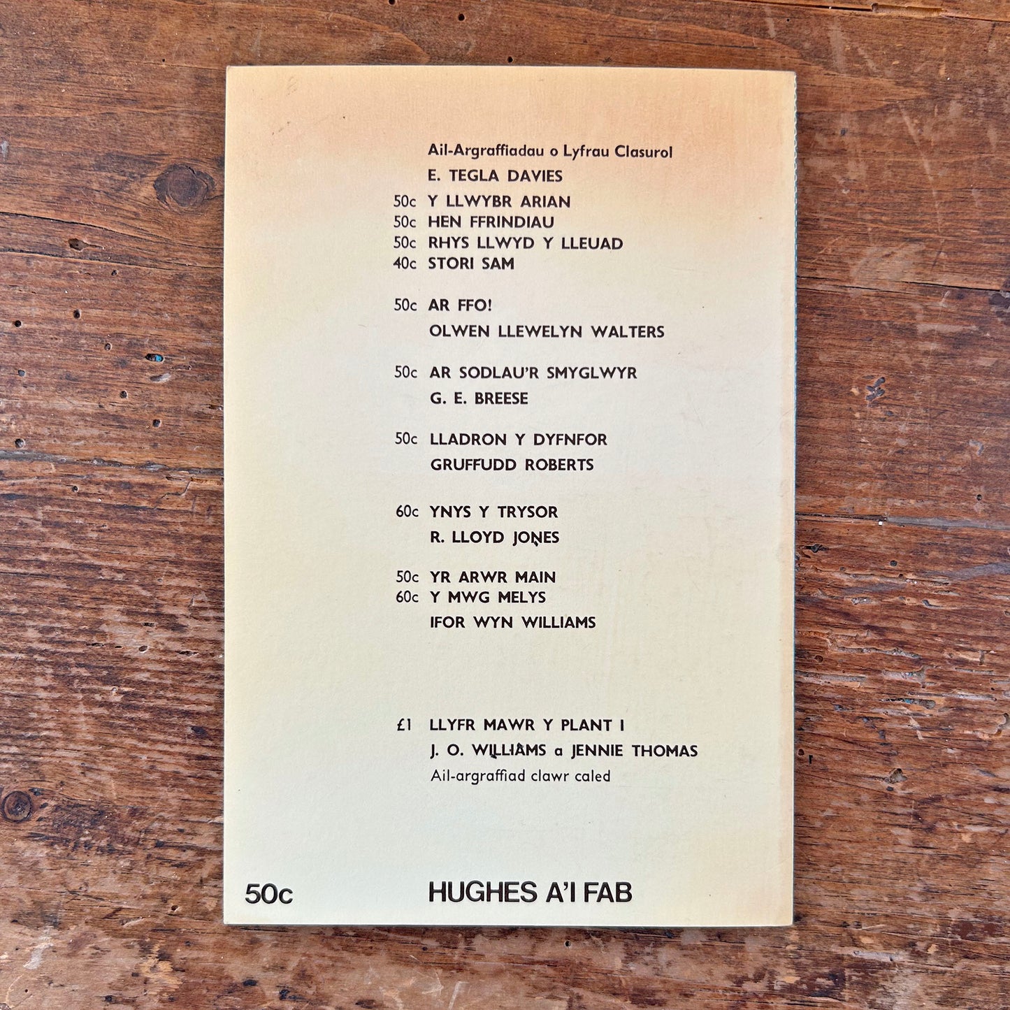 Y Pentre Gwyn - Anthropos (Preloved)