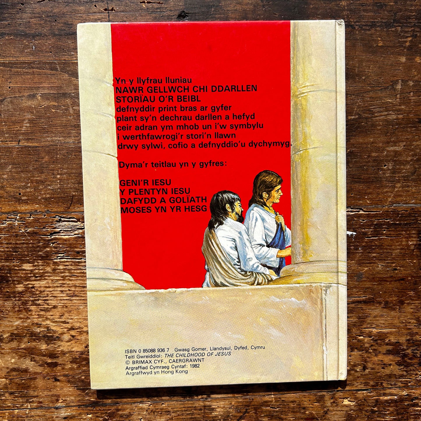 Y Plentyn Iesu - Nawr Gellwch Chi Ddarllen - Storiau O'r Beibl - 1982 (Preloved)