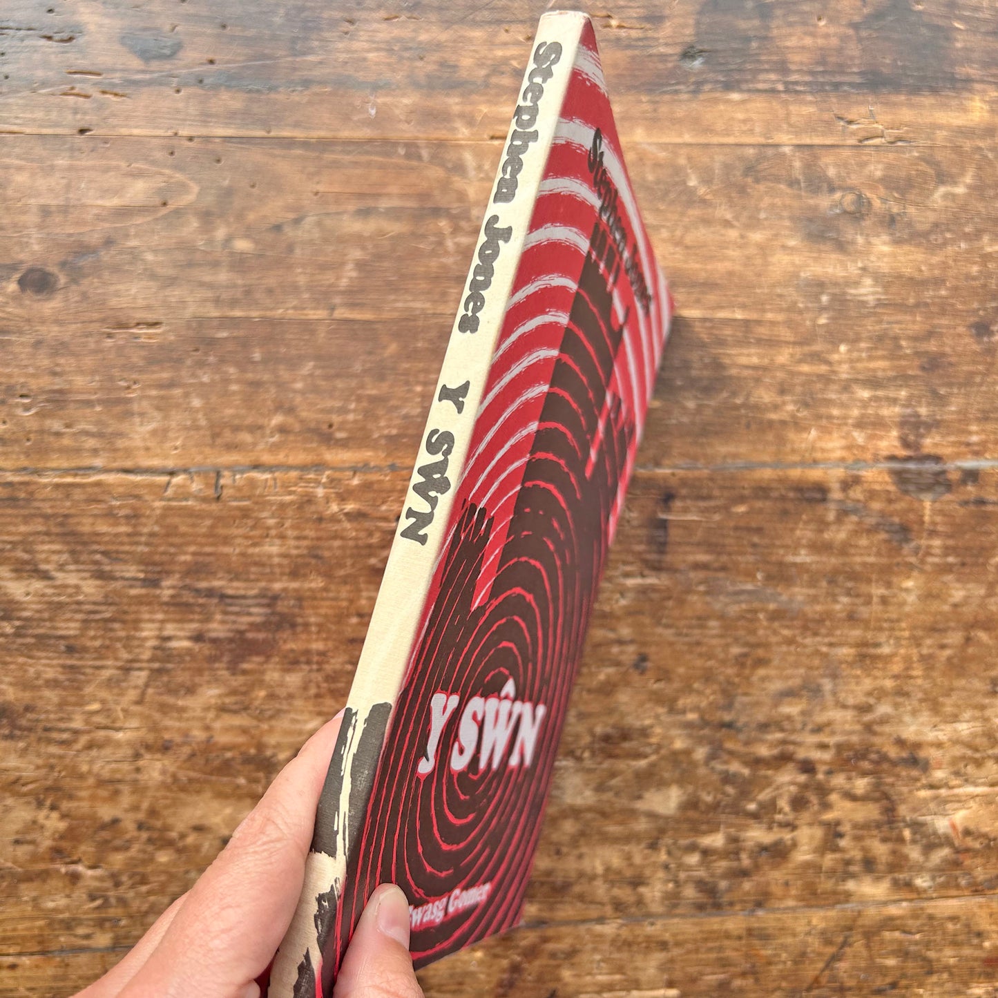 Y Sŵn - Stephen Jones - 1976 1st ed. (Preloved)