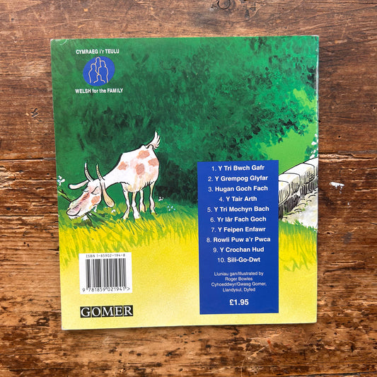 Y Tri Bwch Gafr - Storiau'r Sosban Fawr 1 - 1995 (Preloved)