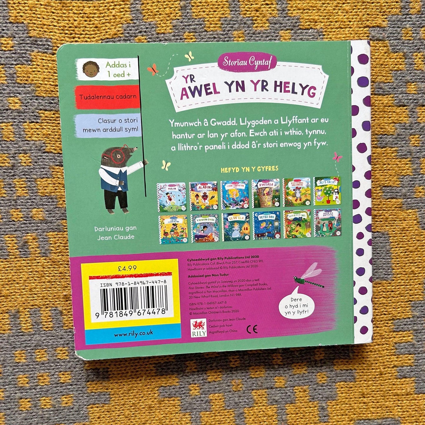 Yr Awel yn yr Helyg - The Wind in the Willows (Preloved)