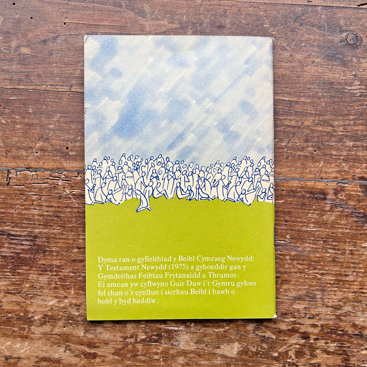 Yr Efengyl yn Ol Marc - The Gospel According to Mark - 1975 (Preloved)