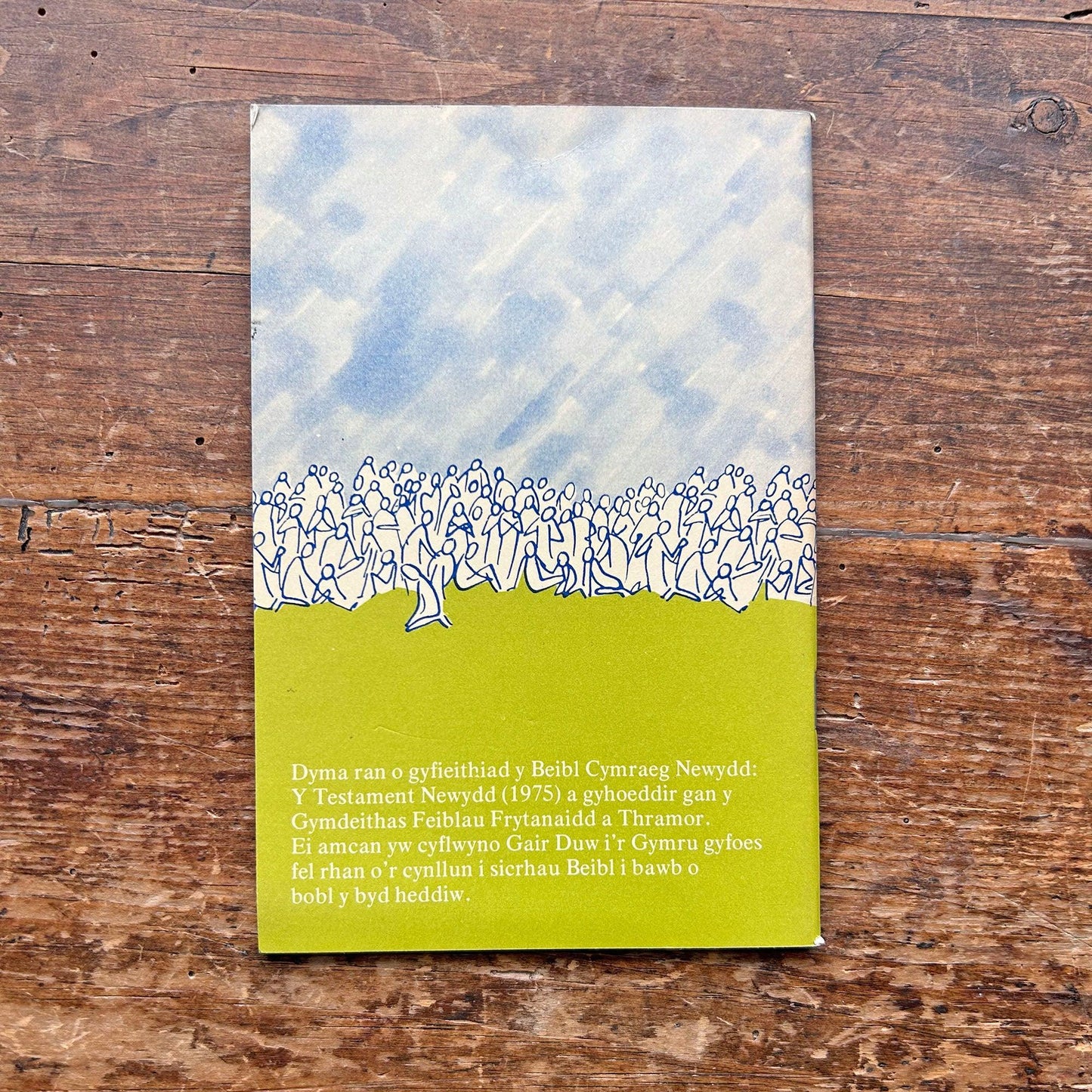 Yr Efengyl yn Ol Marc - The Gospel According to Mark - 1975 (Preloved)