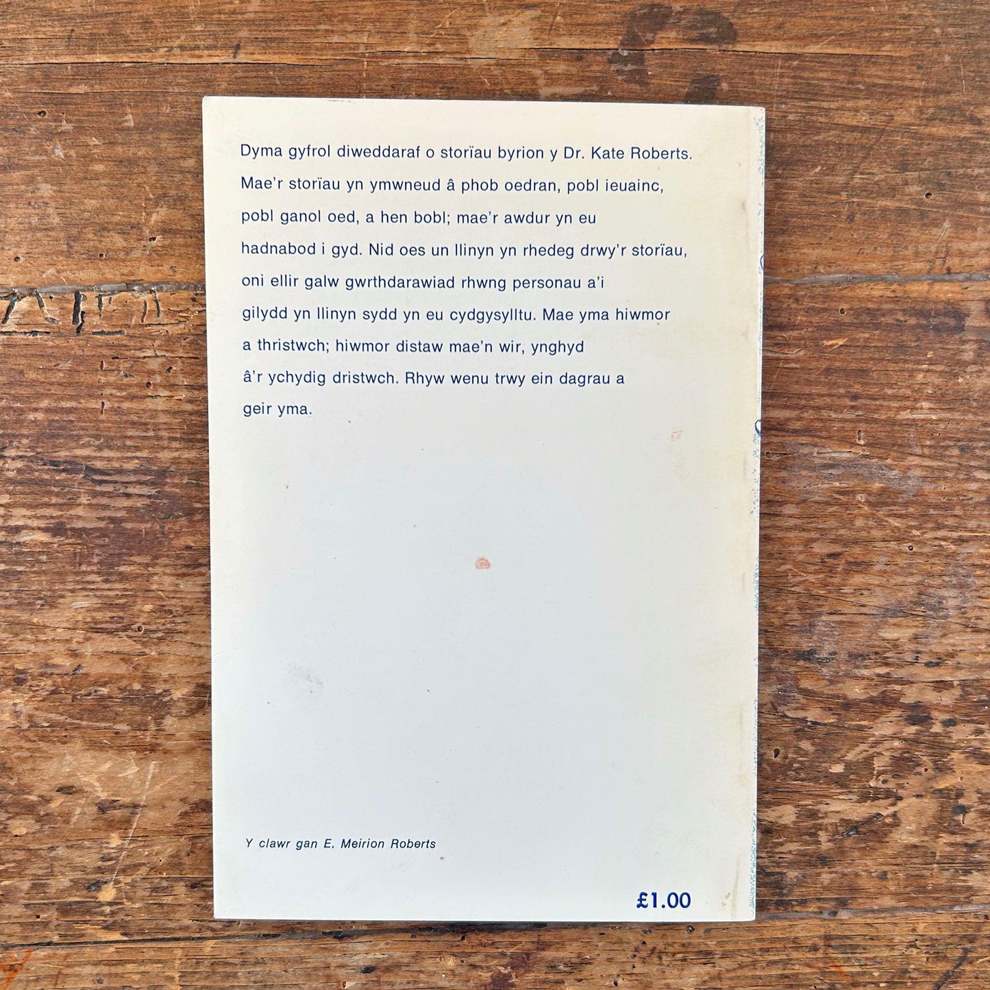 Yr Wylan Deg - Kate Roberts - 1af Ed. 1976 (Preswyl)