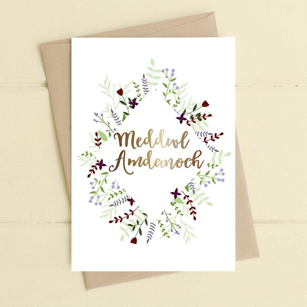 Card - Meddwl Amdanoch - Thinking of you