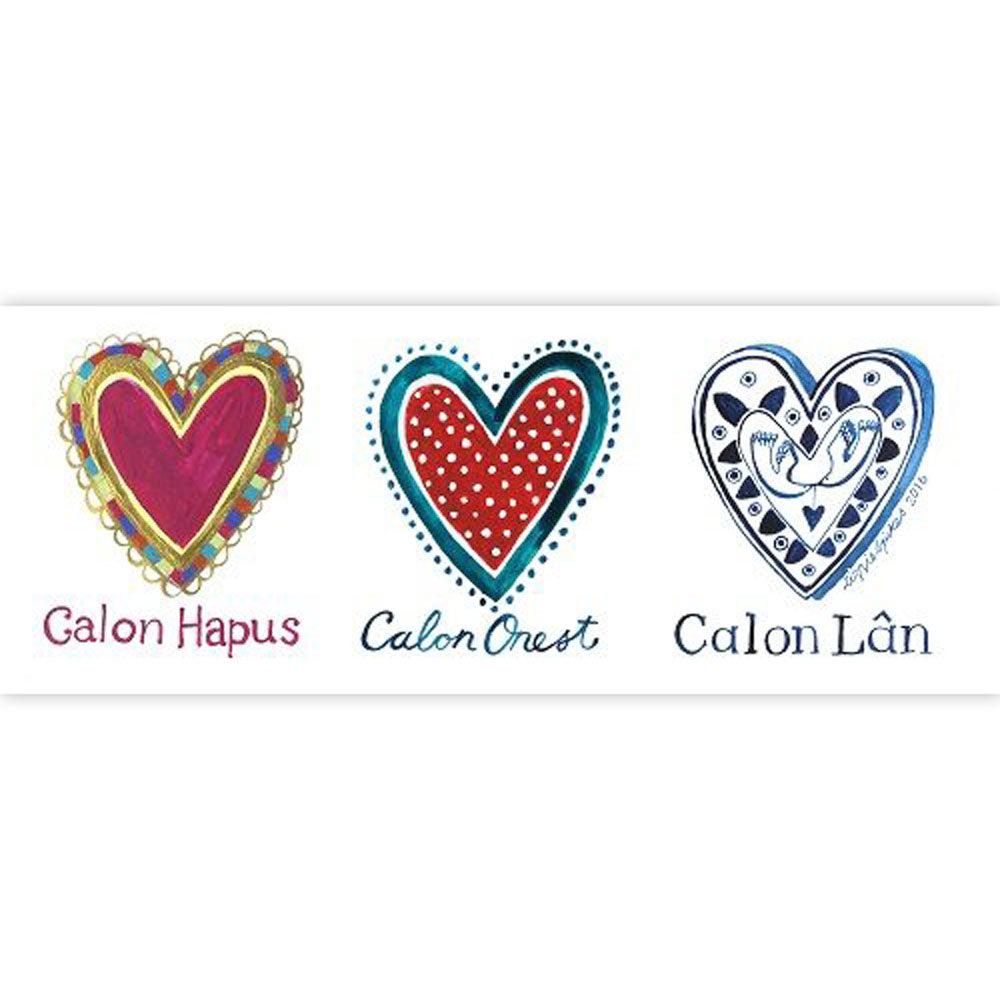 Card - Tri Galon - Calon Hapus, Calon Onest, Calon Lan