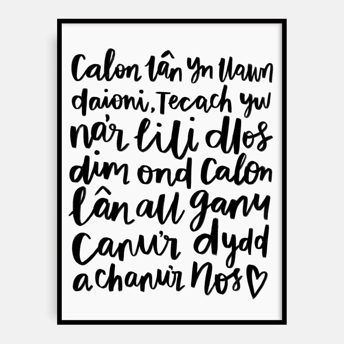 Print - Calon Lân Lyrics - Black and White