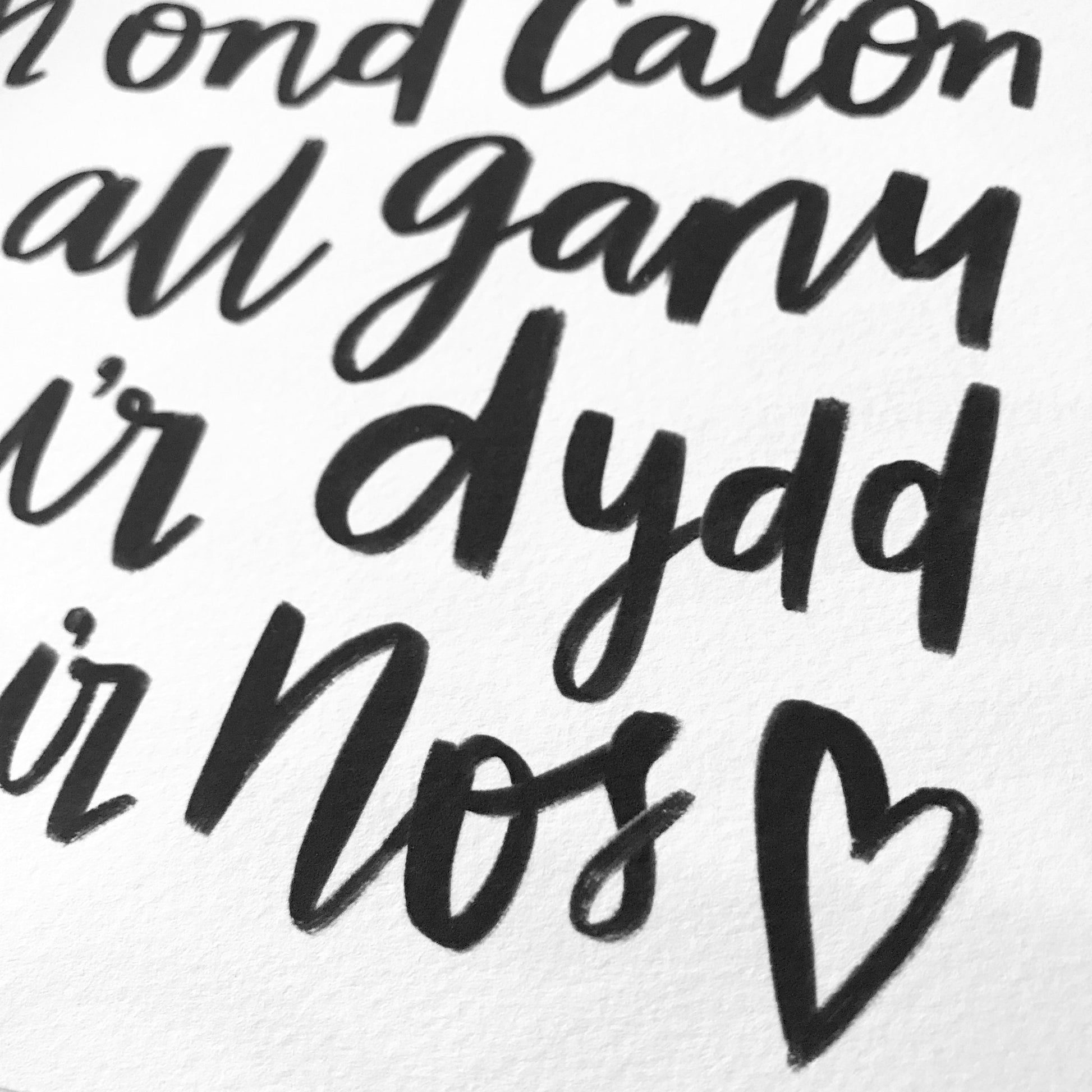 Print - Calon Lân Lyrics - Black and White