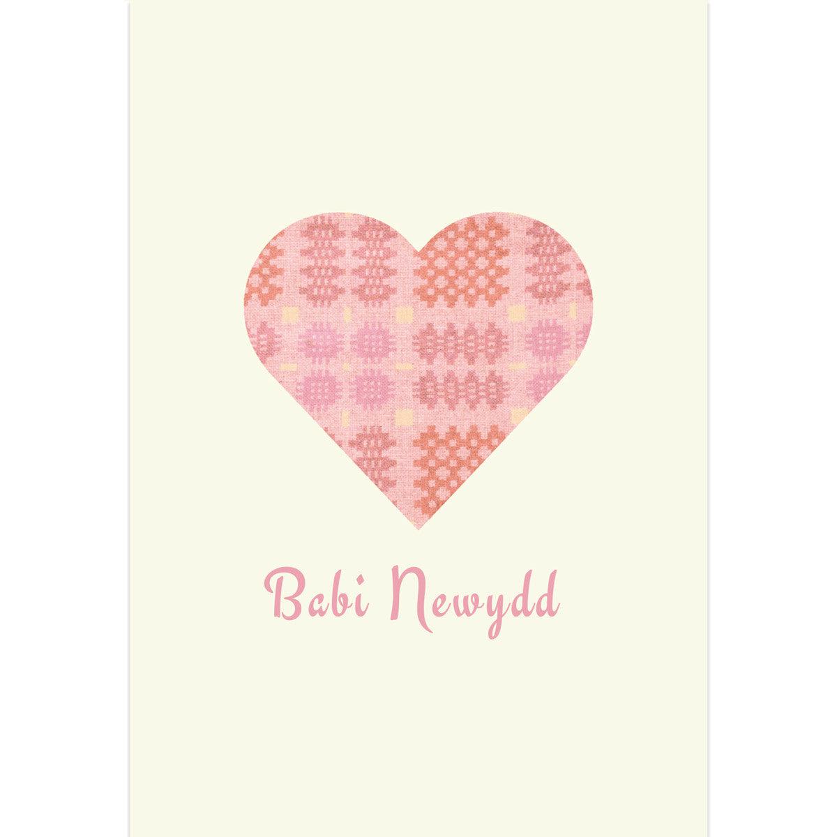 Card - Welsh Tapestry - Babi Newydd - New Baby