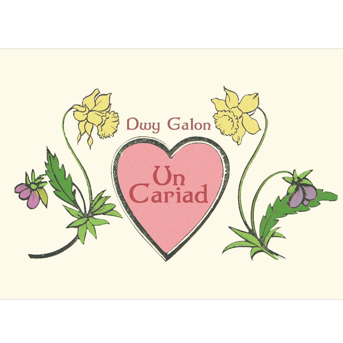 Card - Dwy Galon, Un Cariad - Two Hearts, One Love