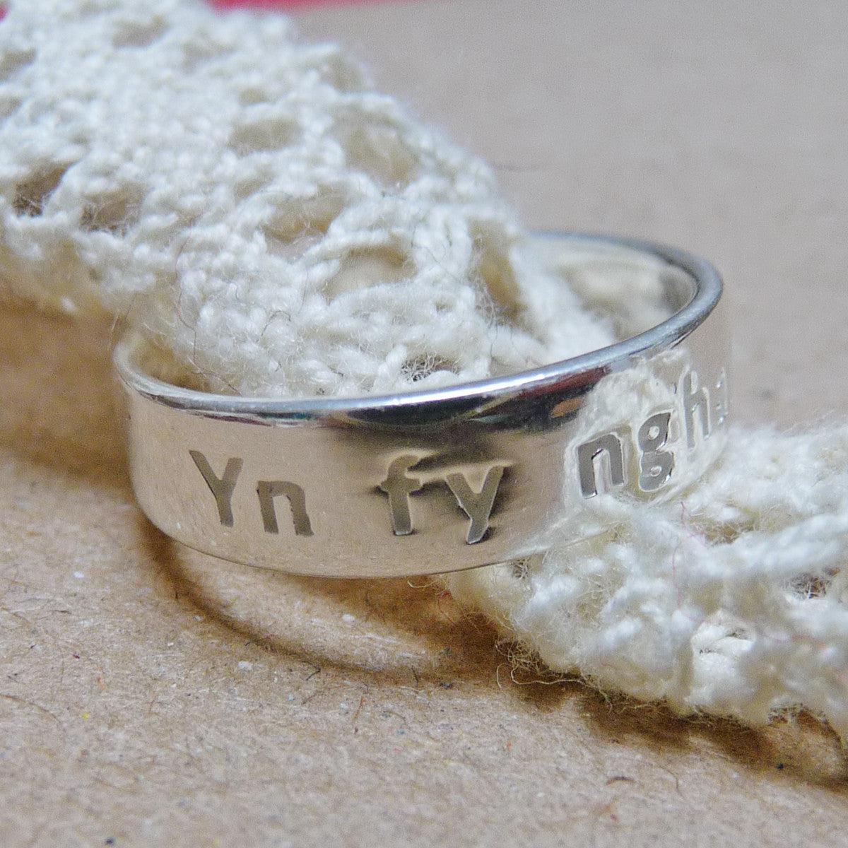 Ring - Yn Fy Nghalon Am Byth - Sterling Silver