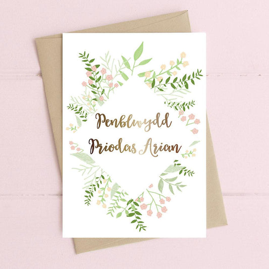 Card - Penblwydd Priodas Arian - Silver Wedding Anniversary