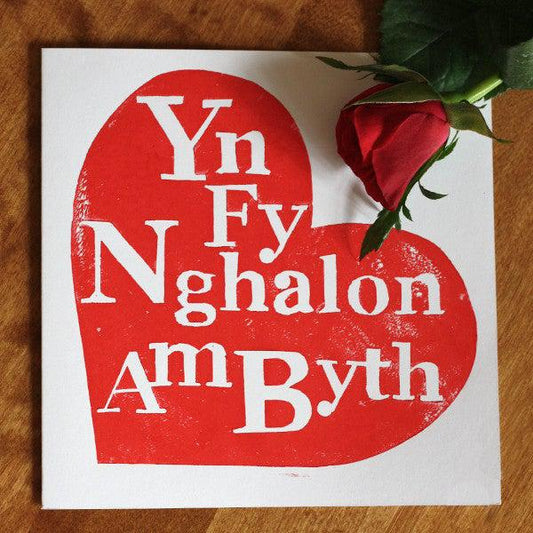 Card - Yn Fy Nghalon Am Byth