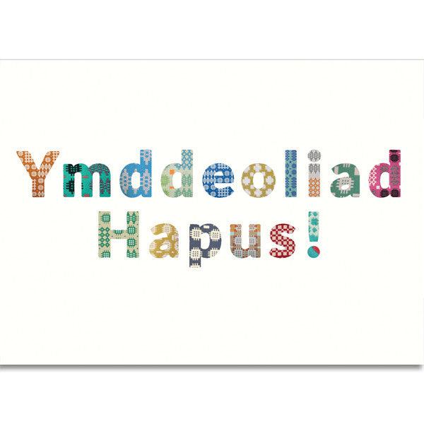 Card - Happy Retirement! Ymddeoliad Hapus!