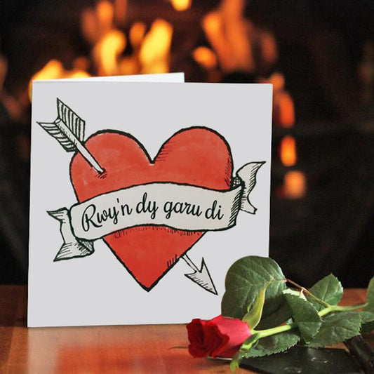 Top 5 Greeting Cards for Dydd Santes Dwynwen / Welsh Valentine's Day