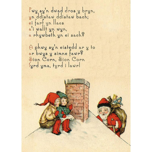 Siôn Corn / Father Christmas - Welsh Christmas Song