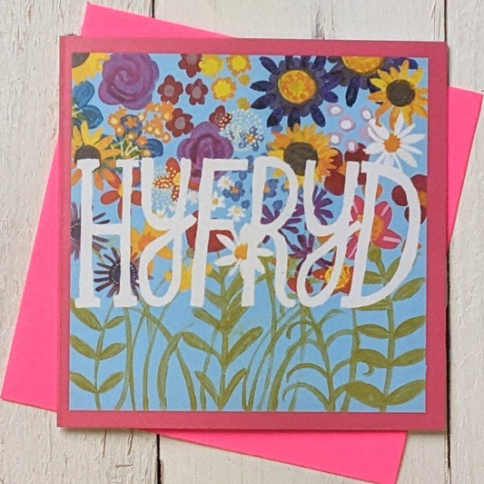 Greeting Card - Lovely / Hyfryd