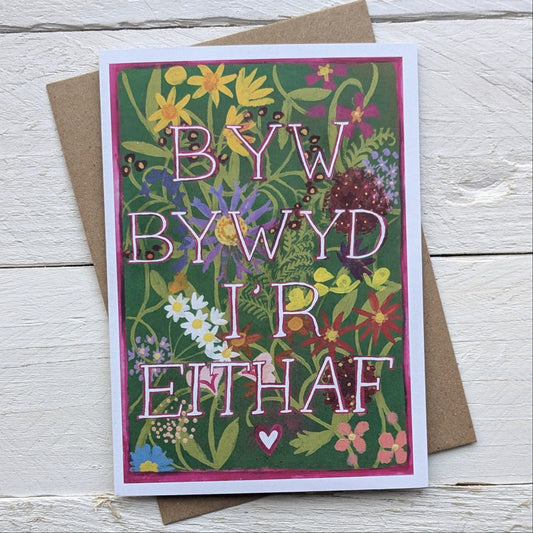 Card - Byw Bywyd I'r Eithaf - Live Life To The Fullest - Large