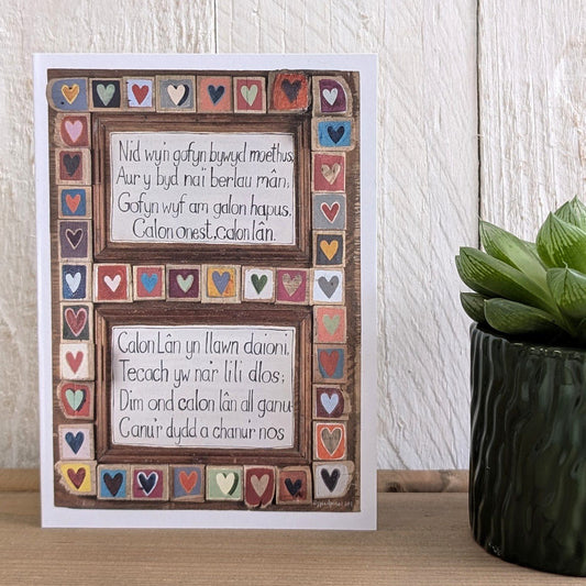Card - Calon Hapus, Calon Onest, Calon Lân