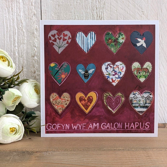 Greeting Card - Gofyn Wyf Am Galon Hapus - Square