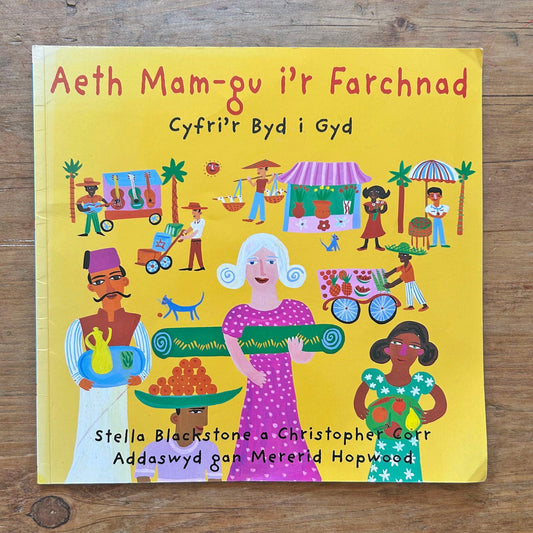 Aeth Mam-gu i'r Farchnad (Preloved)