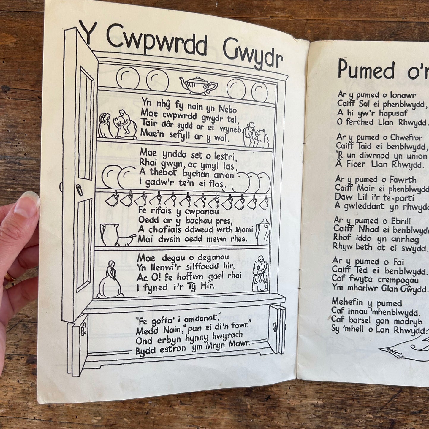 Cymeriadau'r Beibl - Cymeriadau Beiblaidd 1957 (Preloved)